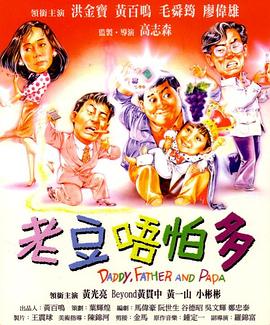 上班族的秘密